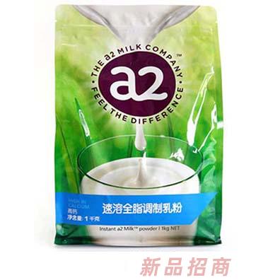 a2速溶全脂調制乳粉 袋裝（新西蘭原裝進口）