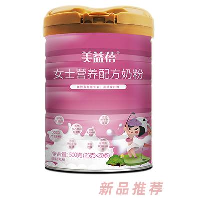 美益倍女士營養(yǎng)配方奶粉