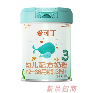 愛可丁&陽光呵護品牌部