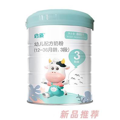 圣元啟質幼兒配方奶粉（12-36月齡，3段）800g