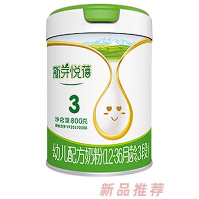 天山珍潤新芽悅蓓幼兒配方奶粉（12-36月齡，3段）800克聽裝