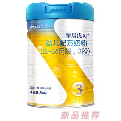 黑龍江優貝特營養食品有限公司
