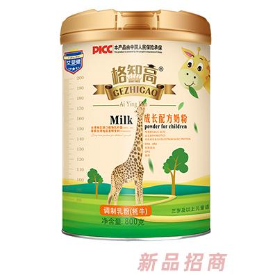 艾嬰健格知高成長配方奶粉 臺灣進(jìn)口益生菌初乳堿性蛋白DHA高鈣兒童奶粉招商