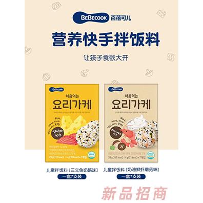 上海百蓓可兒貿易有限公司