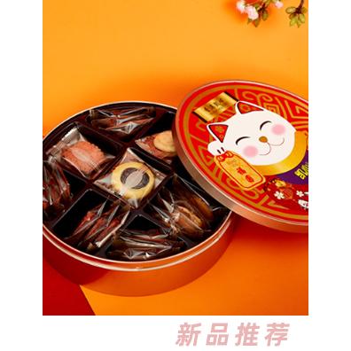 香港珍妮凱心國際貿(mào)易有限公司