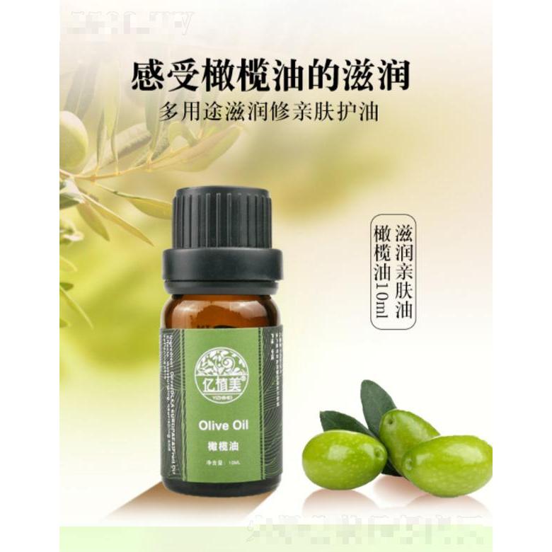 億植美橄欖油