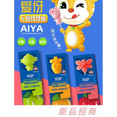 貝拉寶貝愛伢無糖棒棒糖 青蘋果香橙草莓
