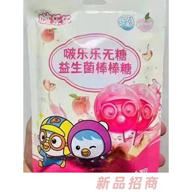 啵樂樂無糖益生菌棒棒糖