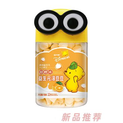迪米熊益生元溶豆豆-甜橙味大眼萌罐