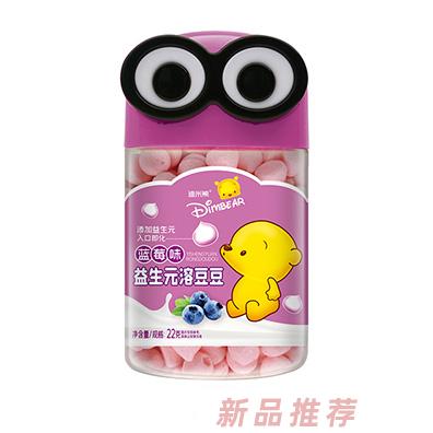 迪米熊益生元溶豆豆-藍(lán)莓味大眼萌罐