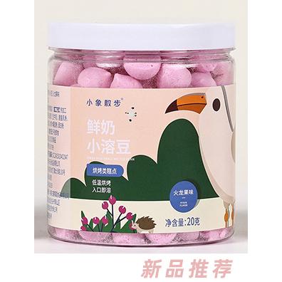 小象散步鮮奶小溶豆-火龍果味