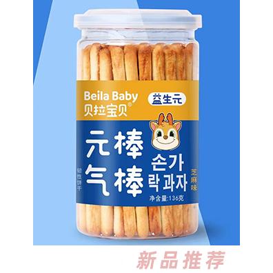貝拉寶貝元?dú)獍舭?芝麻味