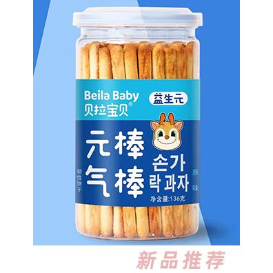 貝拉寶貝元?dú)獍舭?原味