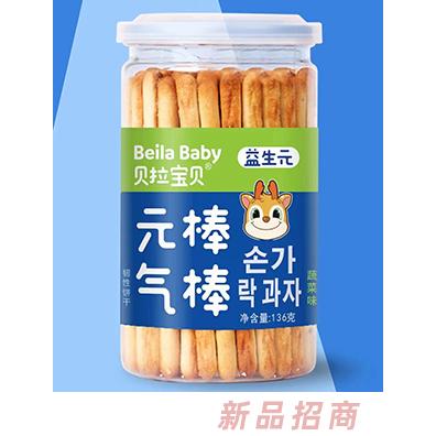 貝拉寶貝元?dú)獍舭?蔬菜味