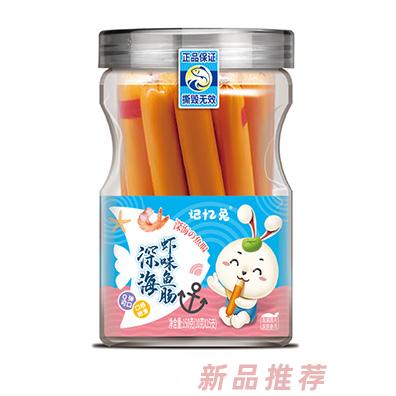 卡娃兔深海魚腸-蝦味