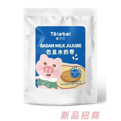 童樂貝奶棗巴旦木原味奶香味十足多種口味小零食代理