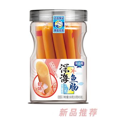 味滋肴深海魚腸-蝦味150克