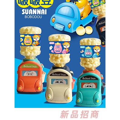 貝拉寶貝酸奶啵啵豆多種口味入口易溶美味健康現火熱招商中