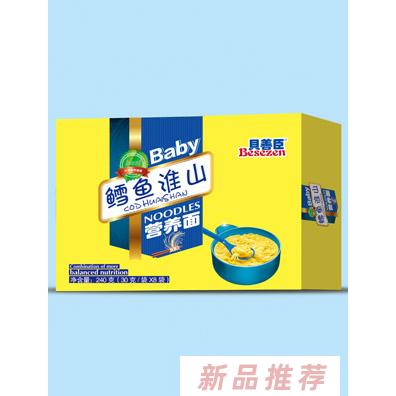 貝善臣豬肝菠菜鱈魚淮山果蔬多維牛肉番茄蝦米西蘭花營養面