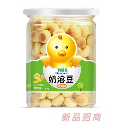貝善臣多種口味蛋黃味椰奶味奶溶豆鮮奶布丁味草莓味小蛋酥