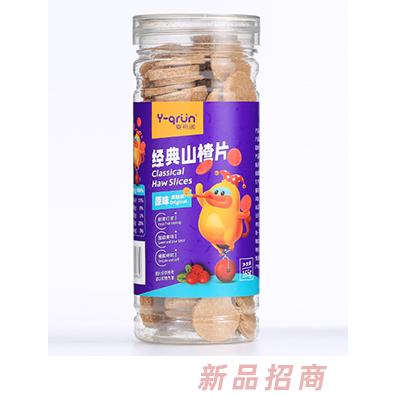 嬰祁潤原味桑葚經典山楂片山楂條