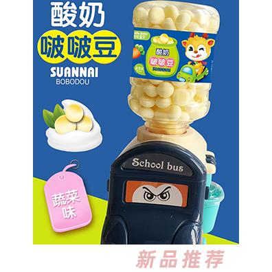 貝拉寶貝酸奶啵啵豆 蔬菜味