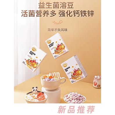 火爆嬰童網(wǎng)小零食新品推薦