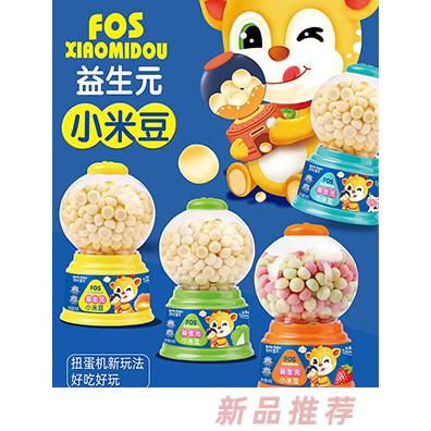 貝拉寶貝益生元小米豆扭扭蛋造型設計萌趣十足多種口味美味營養