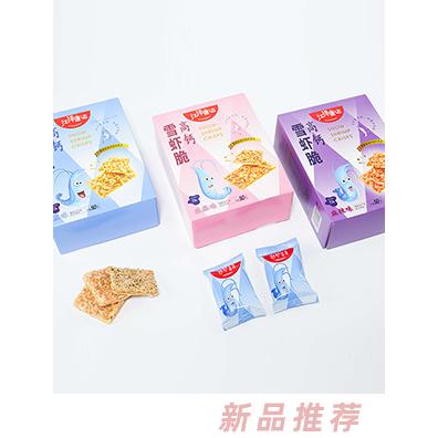 江洋康達高鈣雪蝦脆50g盒裝原味麻辣味芝麻味 含蝦量高達60%鮮香酥脆