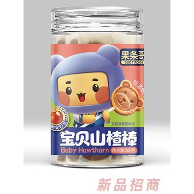 東莞市果條哥食品有限公司