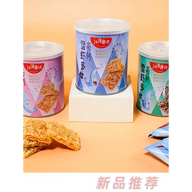 江洋康達(dá)高鈣雪蝦多30g罐裝原味海苔味芝麻味含蝦量高達(dá)60%顆顆雪蝦完整可見