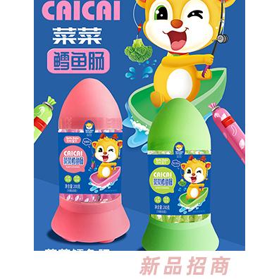 貝拉寶貝菜菜鱈魚腸200g嚴選深海鱈魚Q彈爽口美味營養現火熱招商中