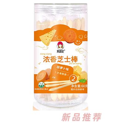 果蔬妃濃香芝士棒60g原味胡蘿卜味紫薯味美味營養(yǎng)孩子喜歡