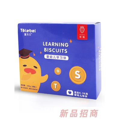 童樂貝嬰幼兒學習餅草莓香橙果蔬味烘烤類糕點招商代理