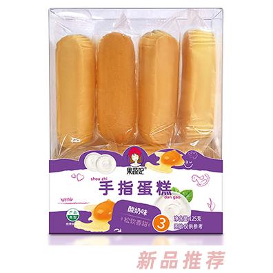 果蔬妃手指蛋糕125g三種口味美味營養(yǎng)獨(dú)立包裝攜帶方便
