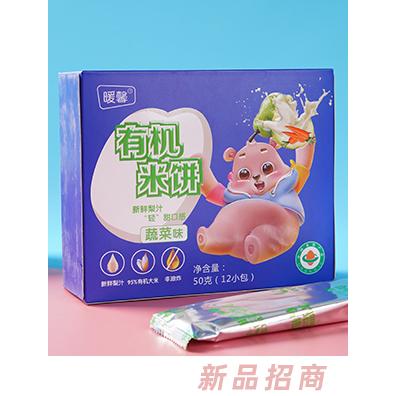 暖馨有機(jī)米餅小米味水果味原味蔬菜味小零食招代理