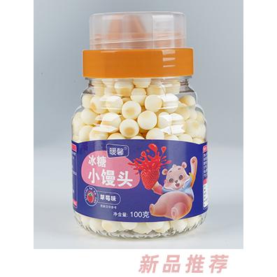 暖馨冰糖小饅頭綜合蔬菜味牛奶味蛋黃味草莓味小零食招代理