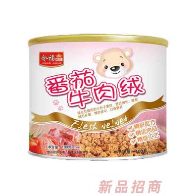 今福貝健番茄胡蘿卜牛肉絨海苔鱈魚(yú)肉絨