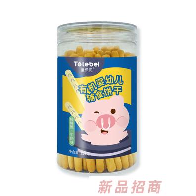 童樂(lè)貝有機(jī)嬰幼兒輔食餅干山藥香蕉牛奶原味棒棒脆兒童餅干