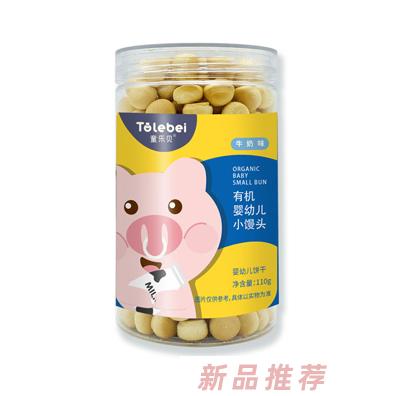 童樂(lè)貝有機(jī)嬰幼兒小饅頭山藥香蕉牛奶原味多種口味嬰幼兒餅干