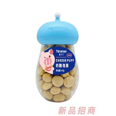 童樂貝奶酪泡芙火龍果藍(lán)莓芝士原味兒童小零食泡芙招商