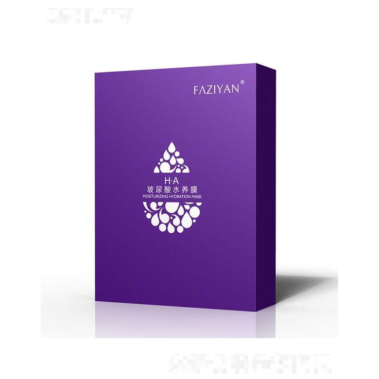 廣州七遇生物   芳姿妍玻尿酸水養膜   補水保濕