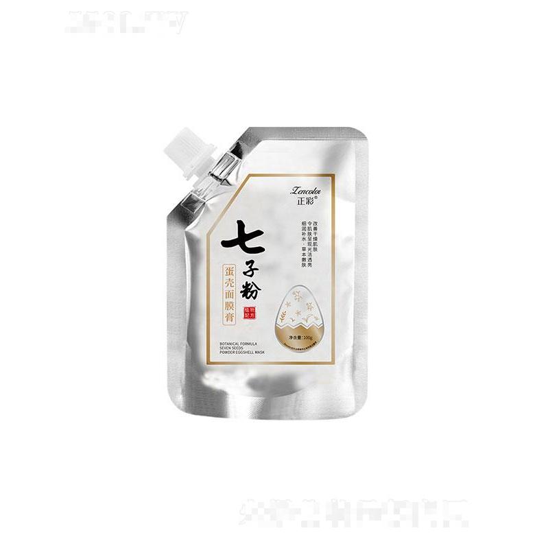 廣州七遇生物    正彩七子粉蛋殼面膜膏    溫和清潔   保濕提亮