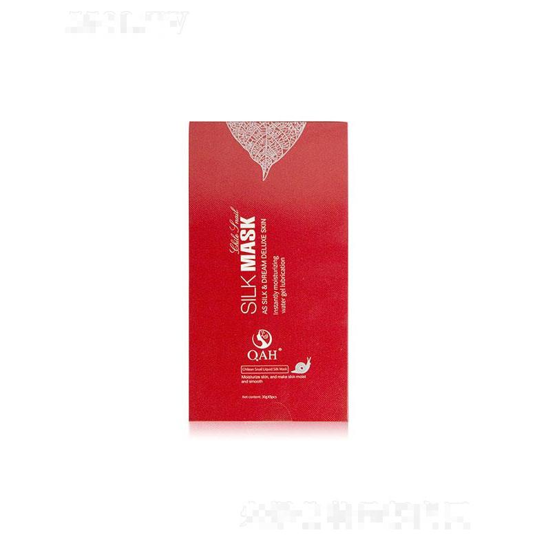 廣州市渝崧精細化工  SILKMASK蝸牛液蠶絲面膜   修護細紋