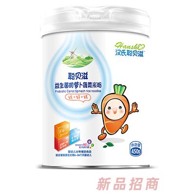 漢氏聰貝滋益生菌胡蘿卜菠菜米粉