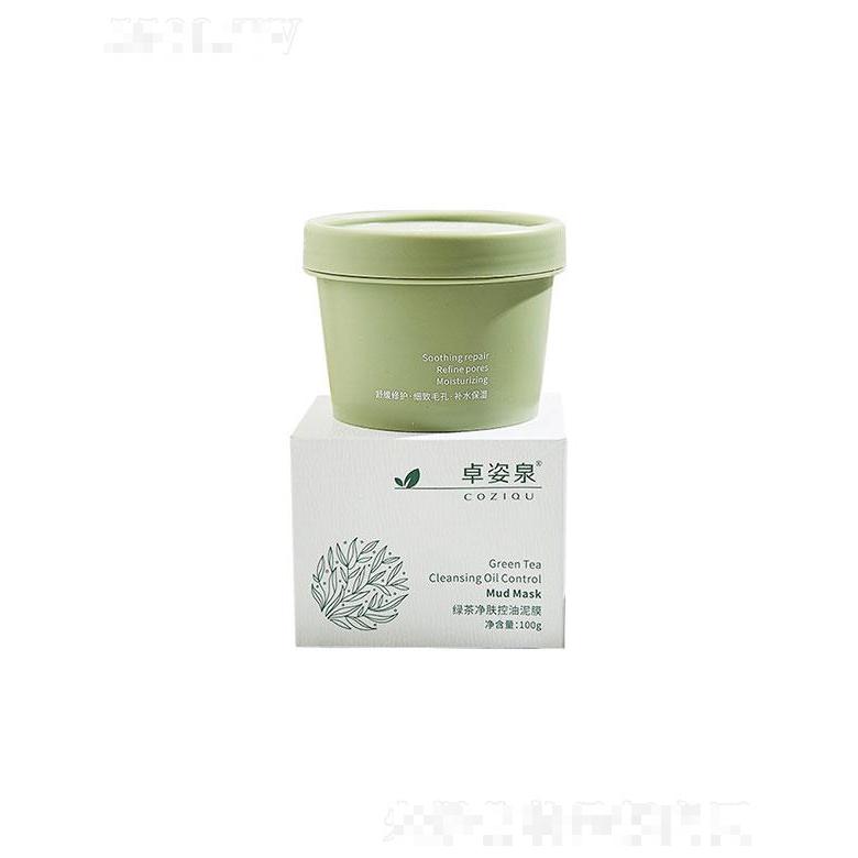 廣州楚美    卓姿泉綠茶凈膚清潔泥膜   清潔黑頭