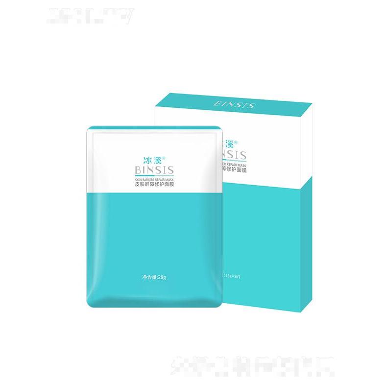 冰溪皮膚屏障修護面膜 28g保濕舒緩肌膚