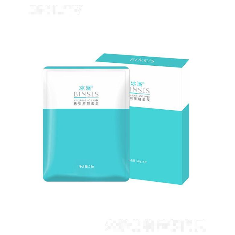 冰溪透明質酸面膜 28g多重鎖水保濕
