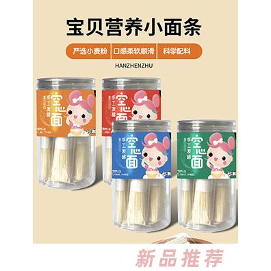 韓真珠空心面120g寶寶果蔬面多口味兒童營養小面條