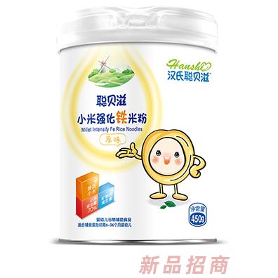 漢氏聰貝滋小米強化鐵米粉